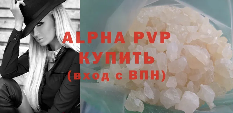 Alfa_PVP VHQ  закладка  mega ссылка  Касимов 