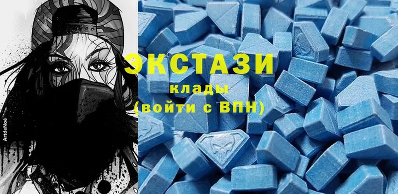 Экстази 280 MDMA  купить наркоту  Касимов 