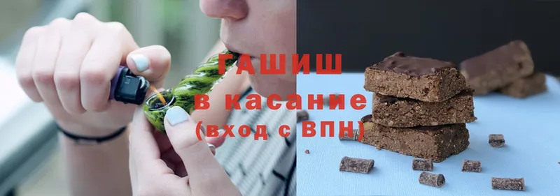 купить  сайты  Касимов  Гашиш ice o lator 