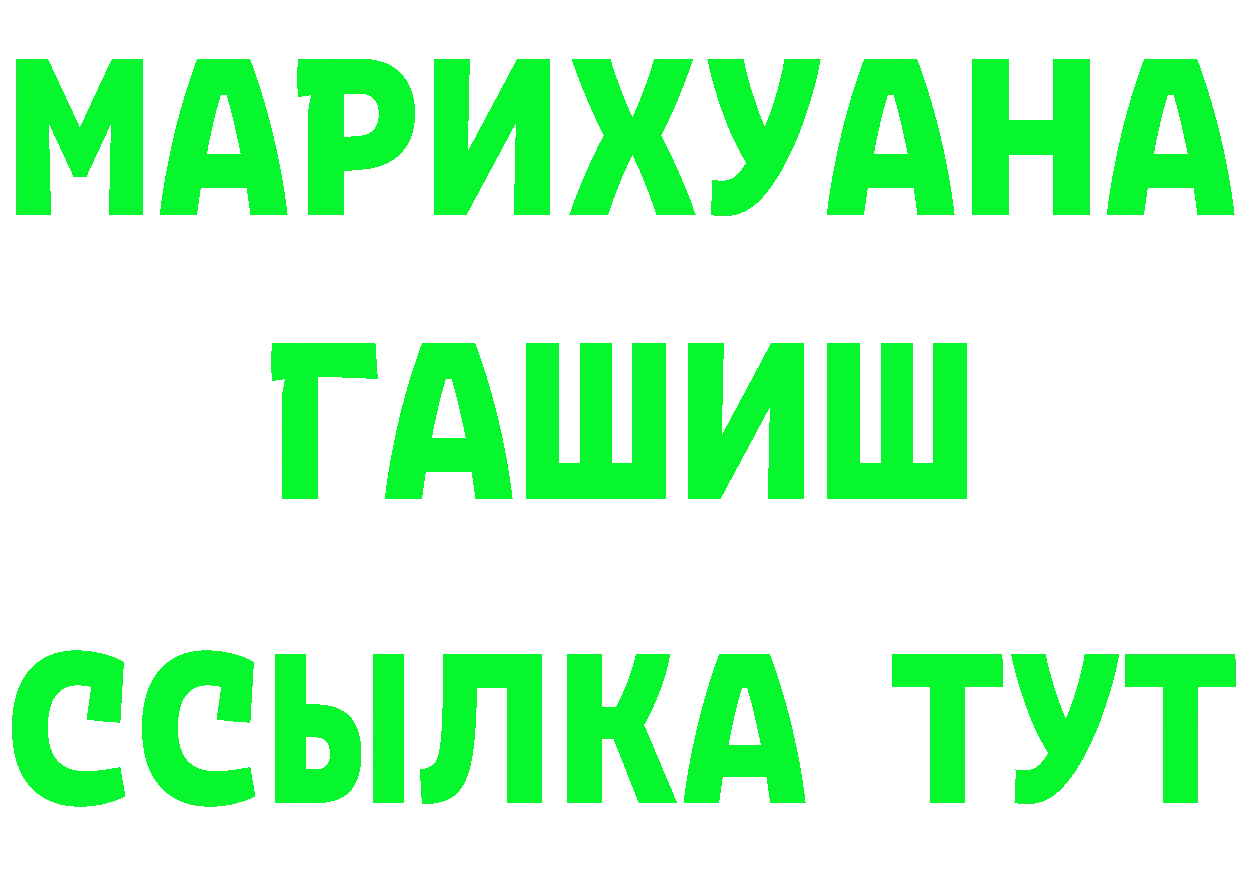 АМФ Розовый зеркало это блэк спрут Касимов