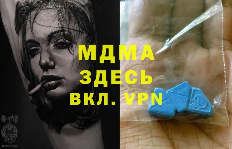 MDMA VHQ  где можно купить   Касимов 