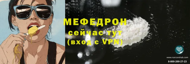 цена   ОМГ ОМГ маркетплейс  МЕФ mephedrone  Касимов 